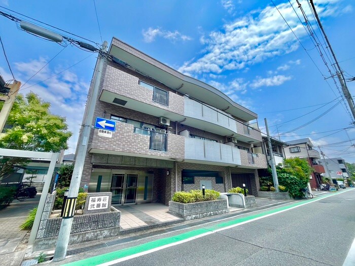 福寿荘弐番館の物件外観写真