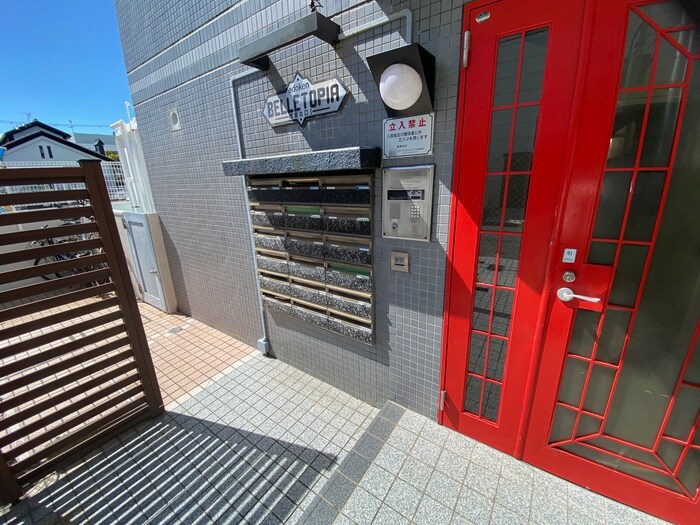 ベルトピア西宮北口Ⅰの物件外観写真