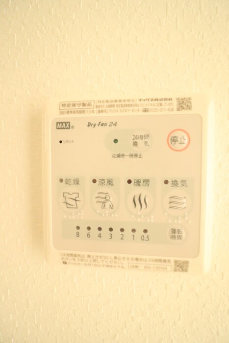 u-ro湊川公園前の物件内観写真