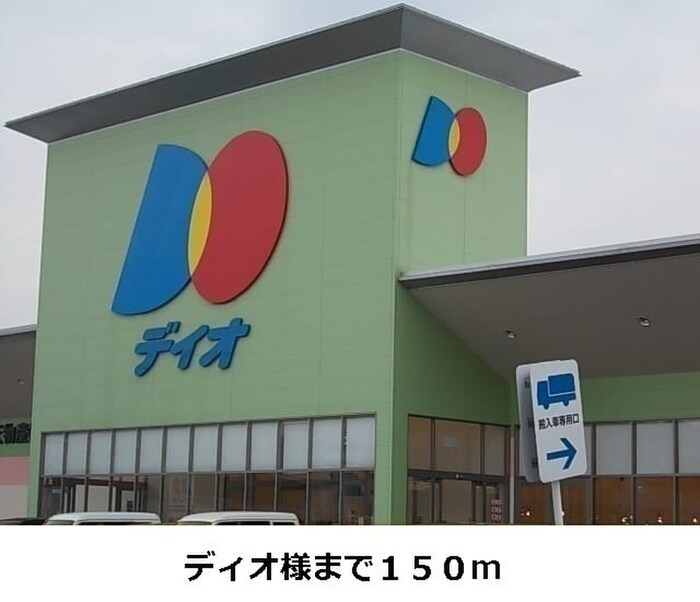 アバンツァ－トⅡの物件内観写真