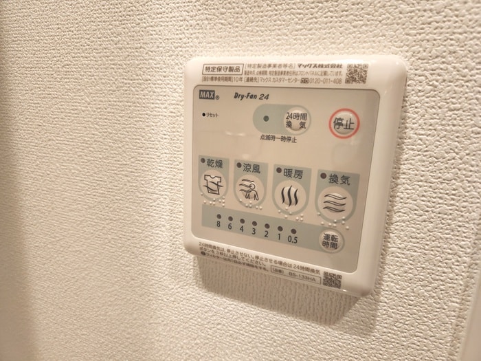 ウェルスクエア豊中服部の物件内観写真