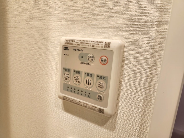 ウェルスクエア豊中服部の物件内観写真