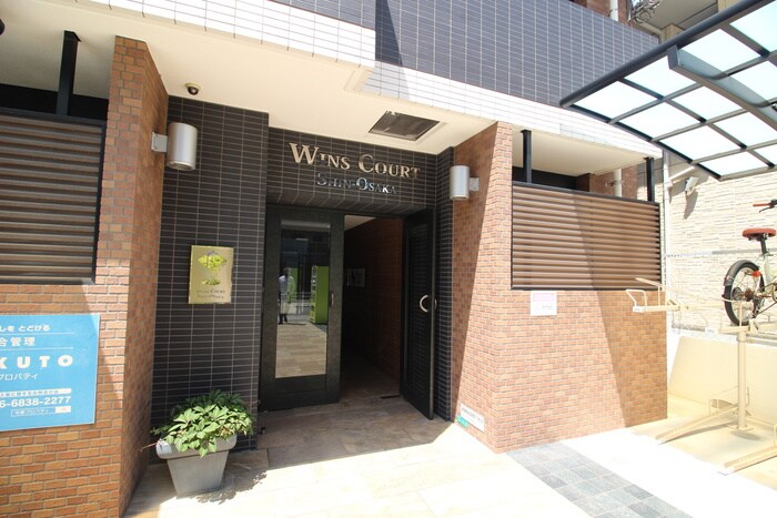 ウインズコート新大阪の物件外観写真