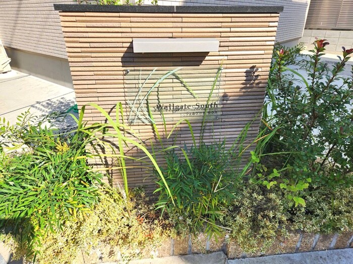 ウェルゲート　サウスの物件外観写真