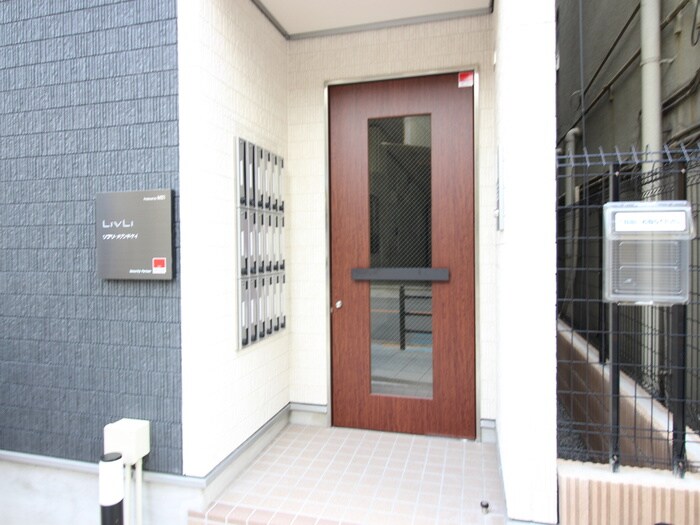 リブリ・メゾン・ド・ケイの物件外観写真