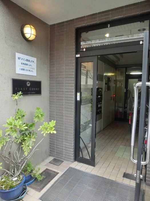 ﾌｧｰｽﾄｺｰﾄ七条烏丸の物件外観写真