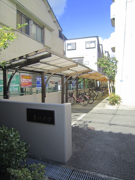 山一寿ハイツの物件外観写真