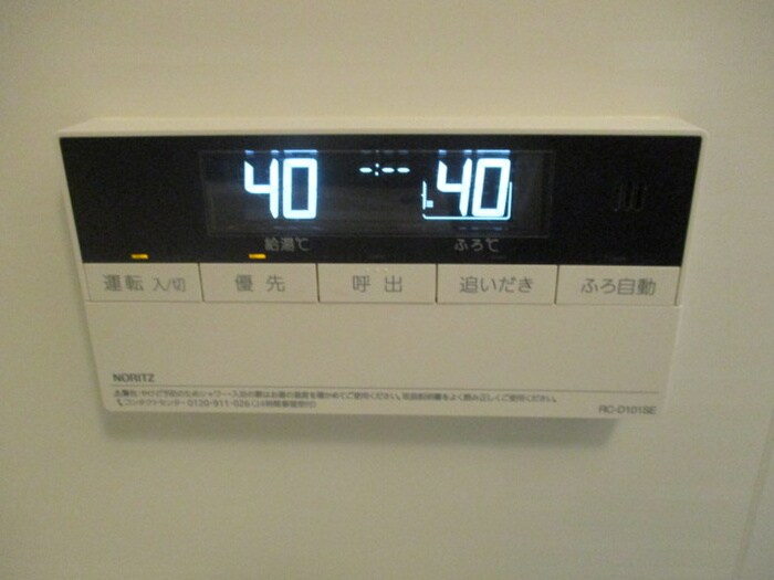 プリメーロ６６の物件内観写真