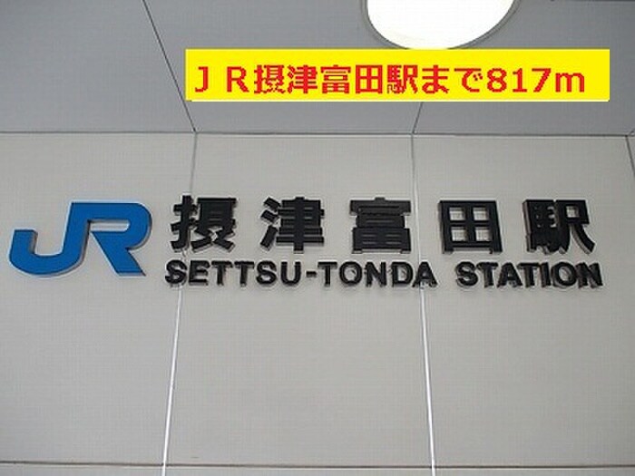 ライルⅠの物件外観写真