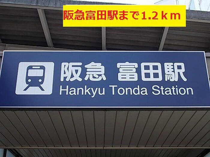 ライルⅠの物件外観写真