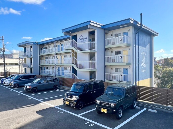 SUZURAN　DANCHI　Ⅰの物件外観写真