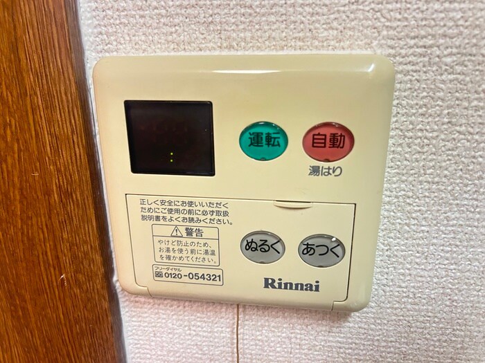 メゾンコモードの物件内観写真