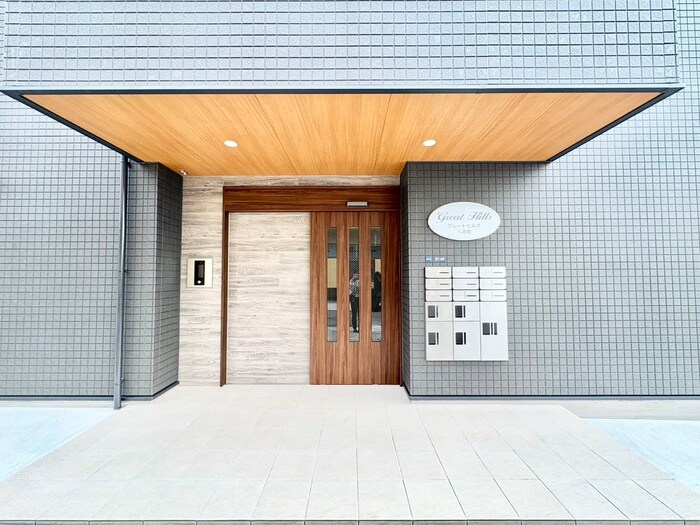 グレートヒルズ８番館の物件外観写真