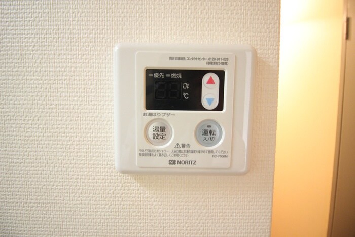 プチハイツ服部の物件内観写真