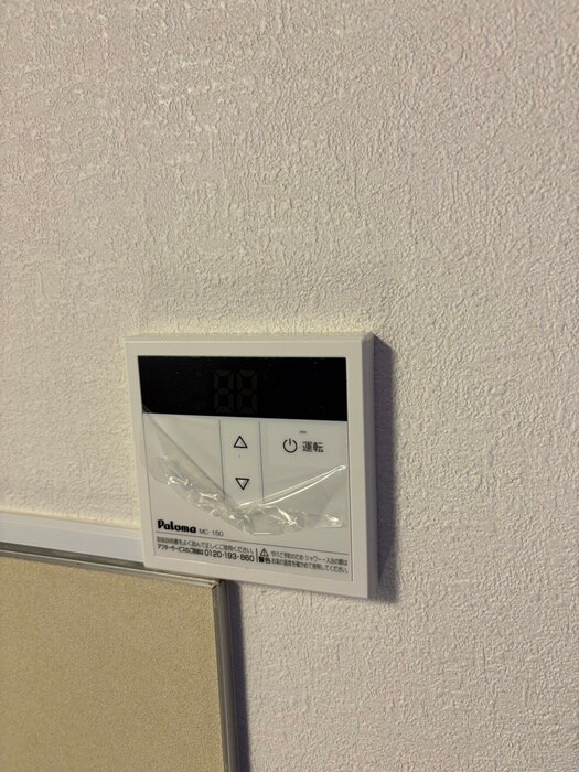 売布ヶ丘スカイハイツの物件内観写真