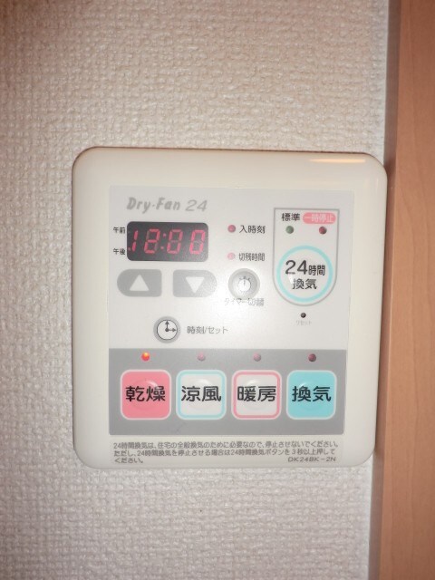 クリザンテ－ム山本Ⅱの物件内観写真