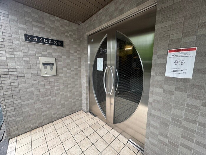 スカイヒル名谷の物件外観写真