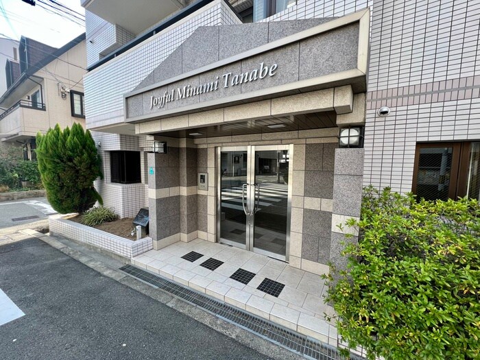 ジョイフル南田辺の物件外観写真