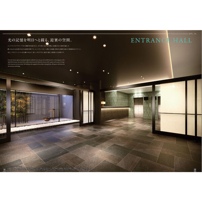 エステムコート京都祥邸(214)の物件外観写真