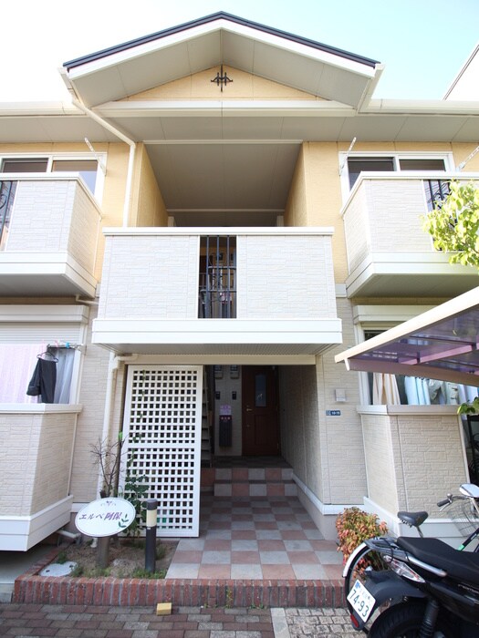 エルベ阿保の物件外観写真