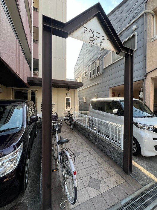 アベニュ－ＫＮの物件外観写真