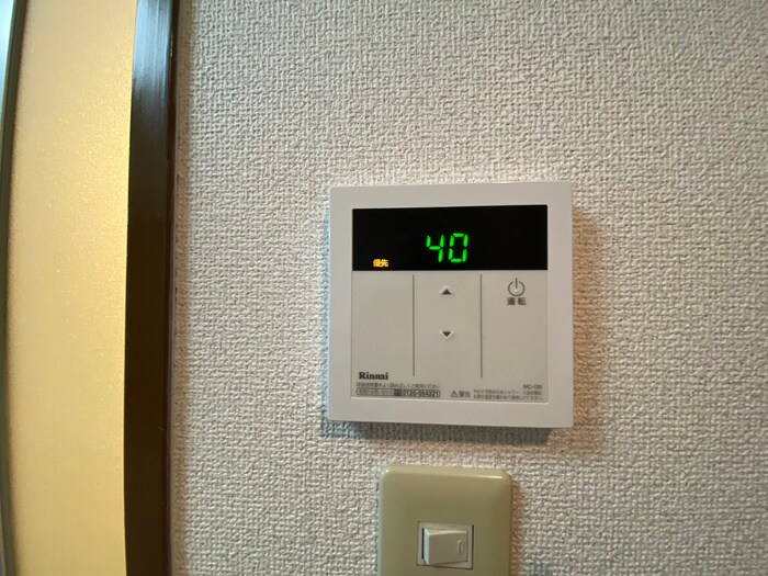 白梅ヒルズの物件内観写真