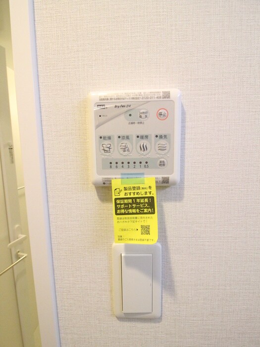 スプランディッド梅田北の物件内観写真