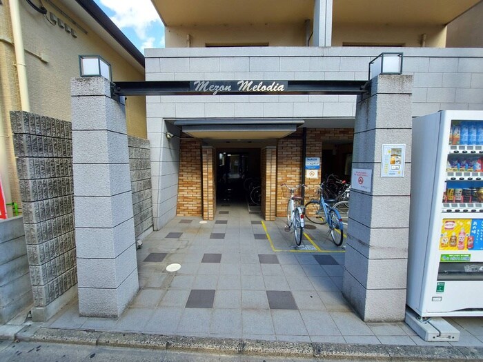 メゾン・メロディアの物件外観写真