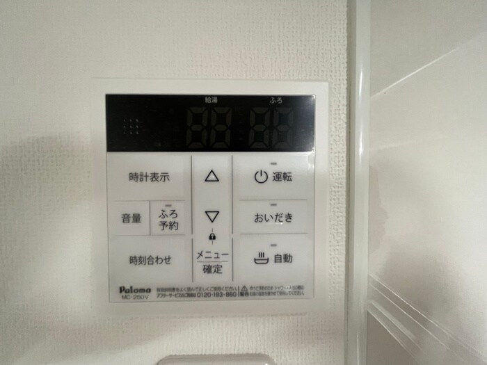 クリエオーレ藤阪中町Ⅱの物件内観写真