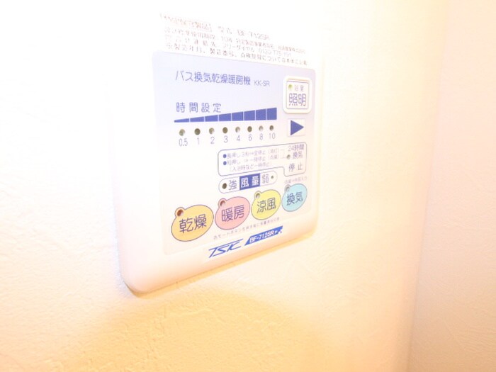 サンパティオ北白川の物件内観写真