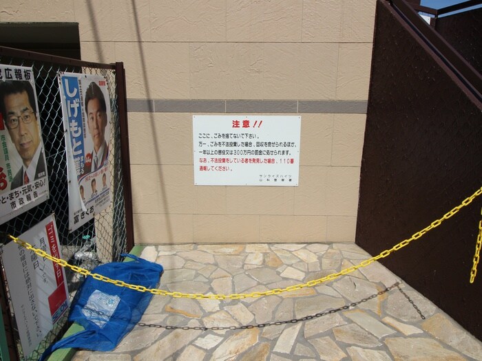 サンライズハイツの物件外観写真