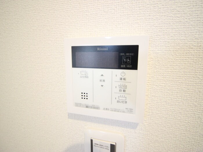 サンハイツ二番館の物件内観写真