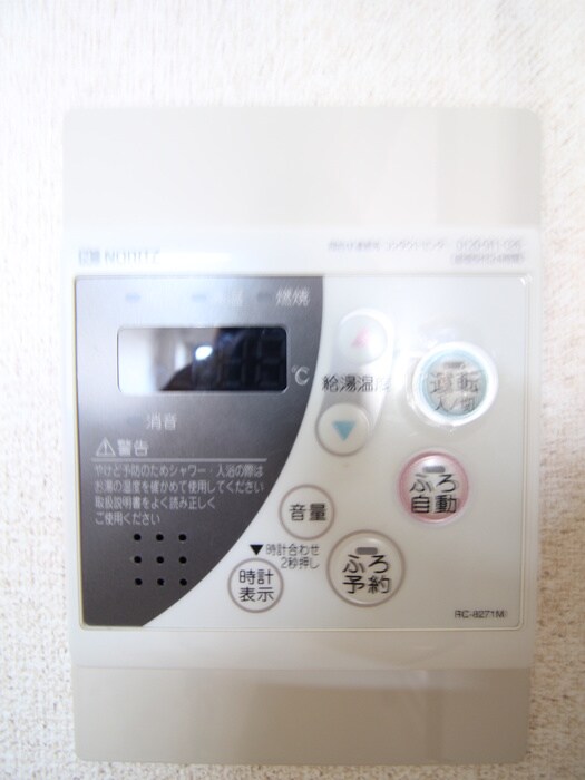 サウスビンの物件内観写真