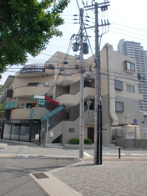 グランディア六甲道の物件外観写真