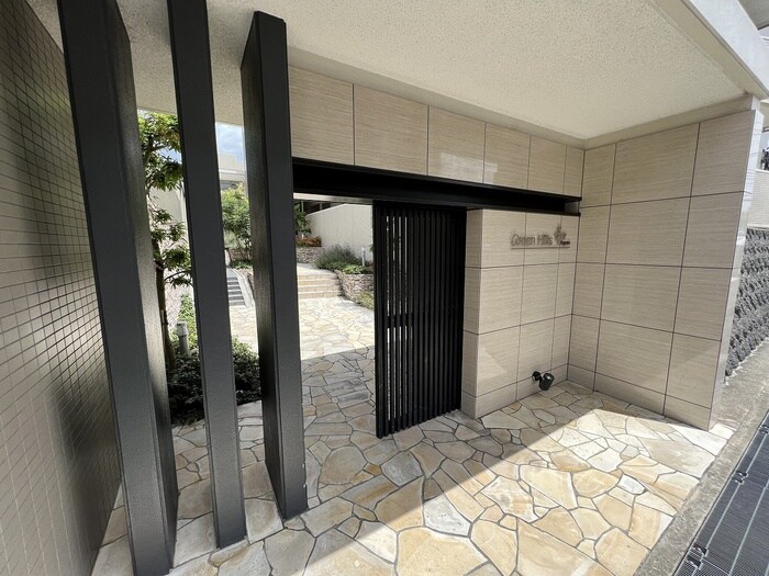 Ｇｒｅｅｎ　Ｈｉｌｌｓ　和の物件外観写真