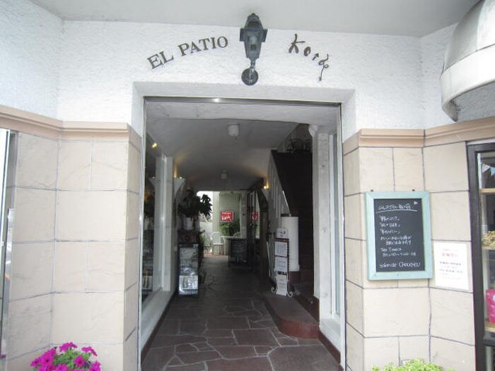 エルパティオコイデの物件外観写真