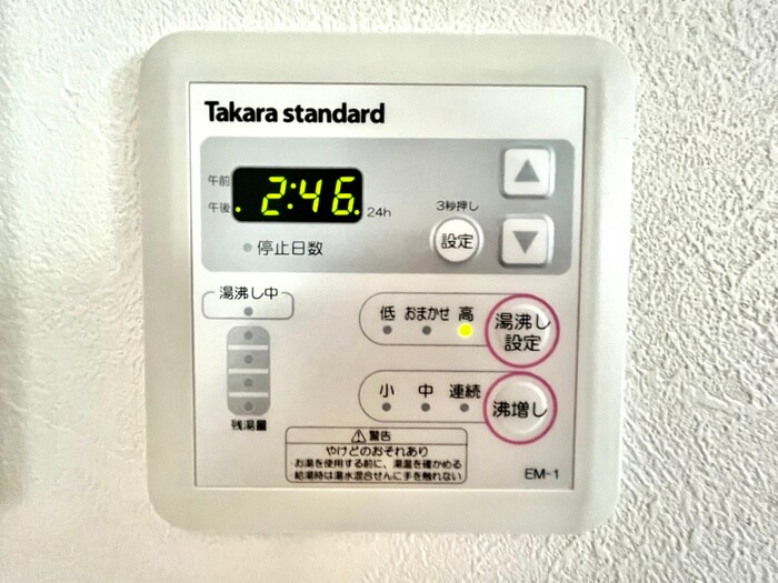 STAR MAISON 寝屋川の物件内観写真