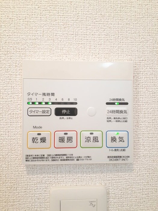 グラン　コンチェルトの物件内観写真