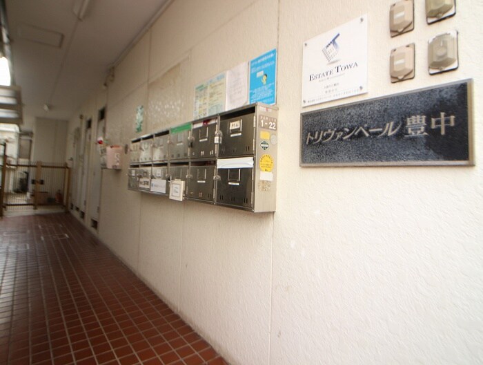 トリヴァンベ－ル豊中の物件外観写真