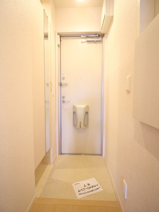 グランディール松原の物件内観写真