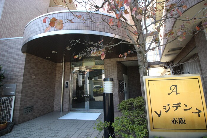 レジデンス赤坂の物件外観写真