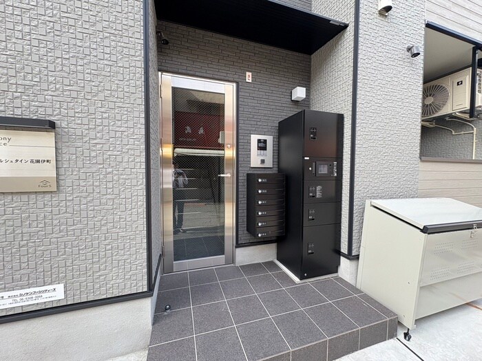 エーデルシュタイン花園伊町の物件外観写真