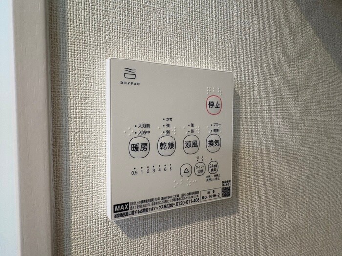 エーデルシュタイン花園伊町の物件内観写真