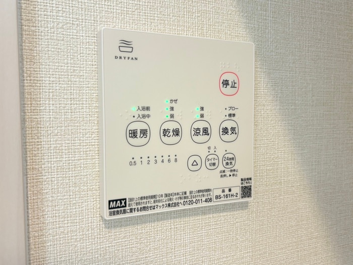 仮)ハーモニーテラス花園伊町の物件内観写真
