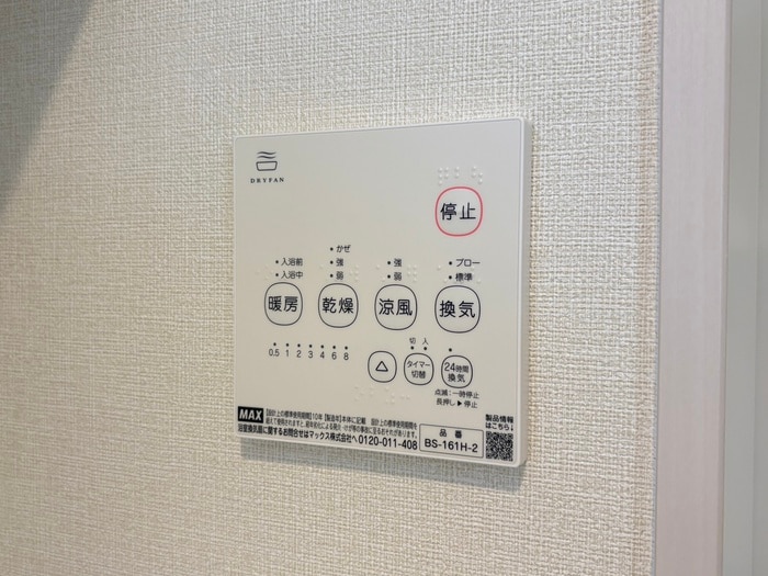 仮)ハーモニーテラス花園伊町の物件内観写真