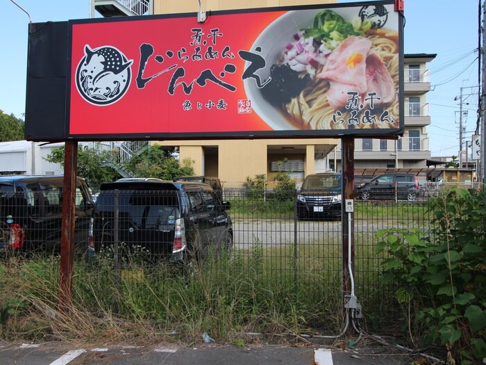 ピュア・ドミトリーシミズの物件内観写真