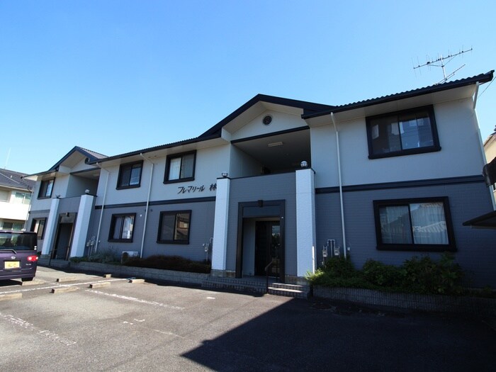 フレマリール林の物件外観写真