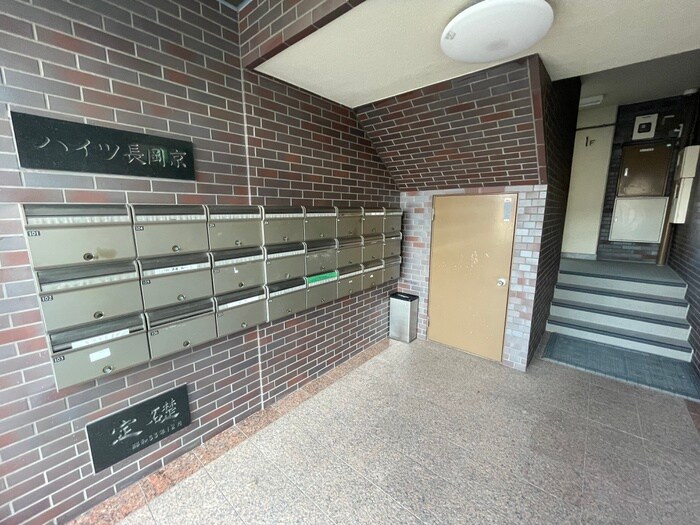 ハイツ長岡京の物件外観写真