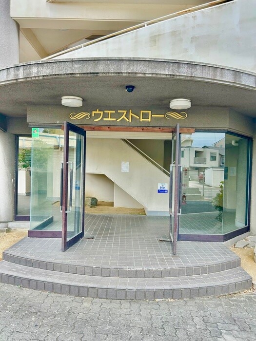 ウエストロ－の物件外観写真