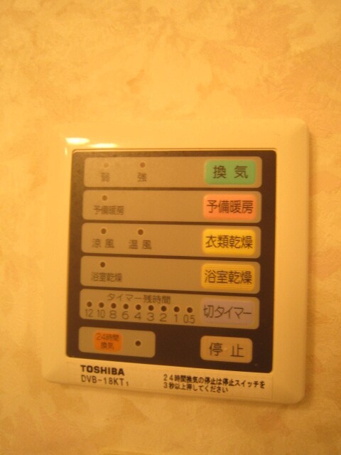 ヒ－リングコ－ト御所西の物件内観写真